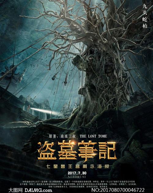 国立技术大学 Diploma in Environmental Science